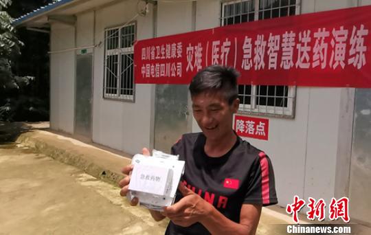 懸崖村村民拿到無人機(jī)送來的急救藥品。 鐘欣 攝