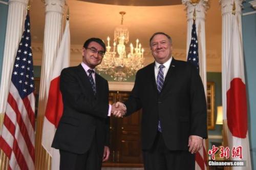 資料圖：美國國務(wù)卿蓬佩奧與日本外務(wù)大臣河野太郎。