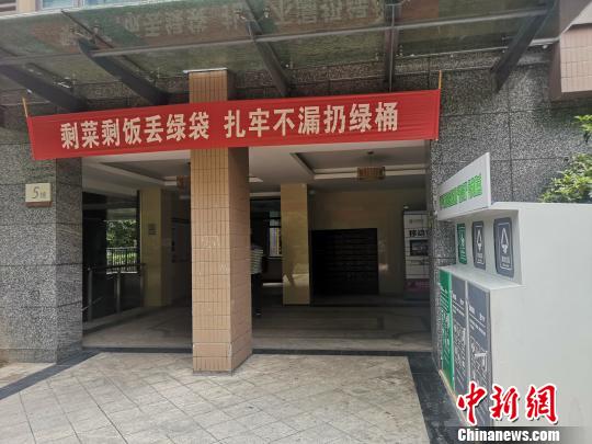 杭州某小區(qū)內(nèi)的垃圾分類宣傳橫幅。 張煜歡 攝