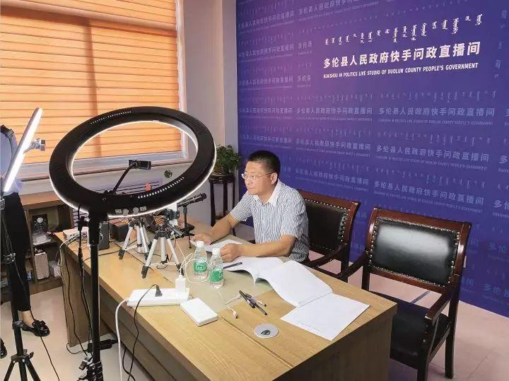 “網(wǎng)紅”縣長玩抖音：直播時長打敗了全國99％的用戶
