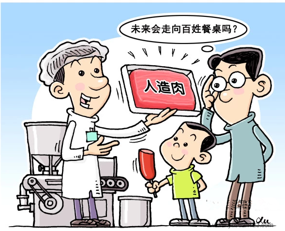 價格太貴、口感不佳 指望消費者為人造肉買單有點難
