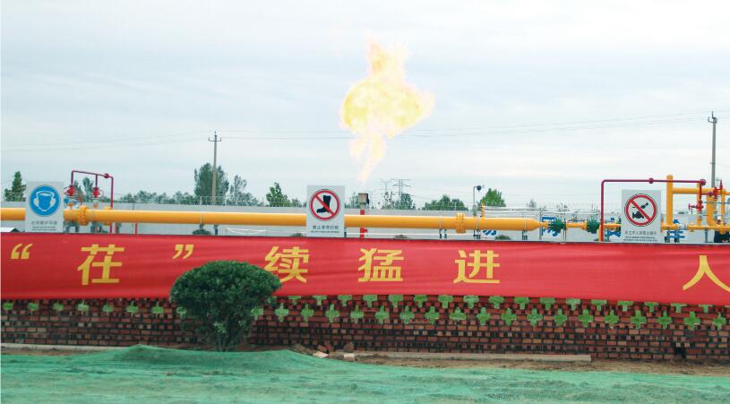 濟(jì)氣入聊！聊城天然氣不再只從一處來