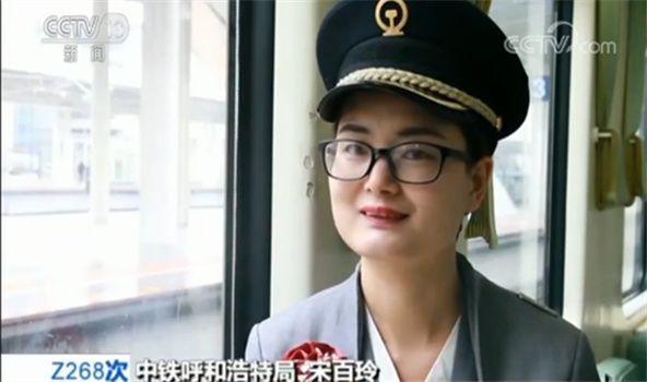 四分鐘！站臺上的中秋“團圓”：鐵路工人三口之家站臺相見