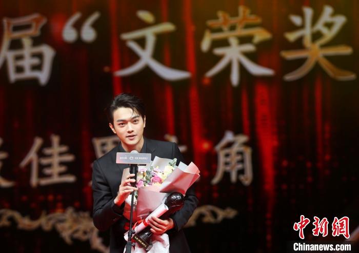 許凱獲得第六屆 “文榮獎”最佳男主角。供圖