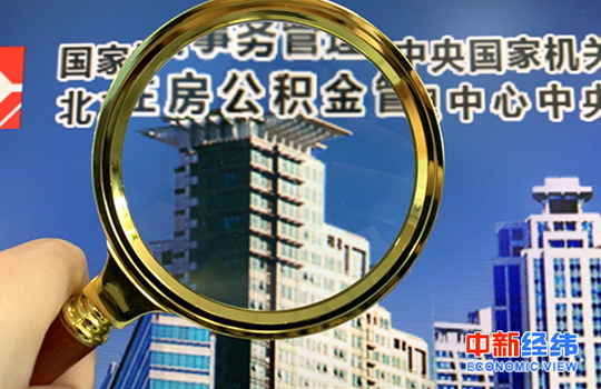 13城40天密集出臺公積金新政：有你家鄉(xiāng)嗎？