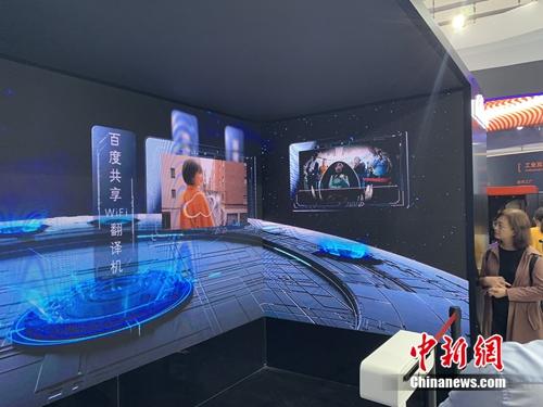 烏鎮(zhèn)觀察：無AI不科技，應(yīng)用正滲透生活方方面面