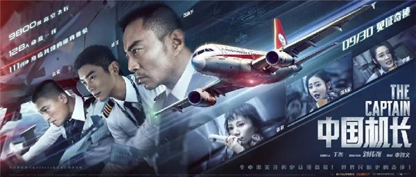 主旋律電影進(jìn)票房前十：觀(guān)眾的愛(ài)國(guó)情懷不可辜負(fù)