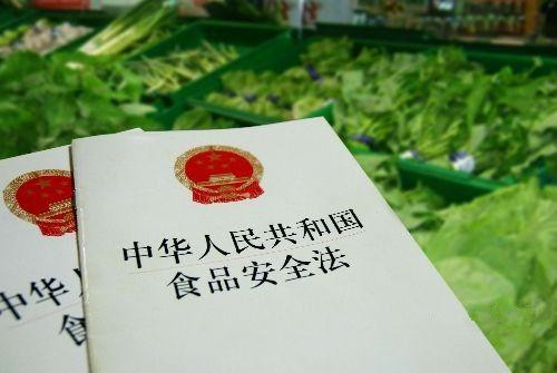 李克強(qiáng)簽署國務(wù)院令 公布修訂后的《中華人民共和國食品安全法實(shí)施條例》