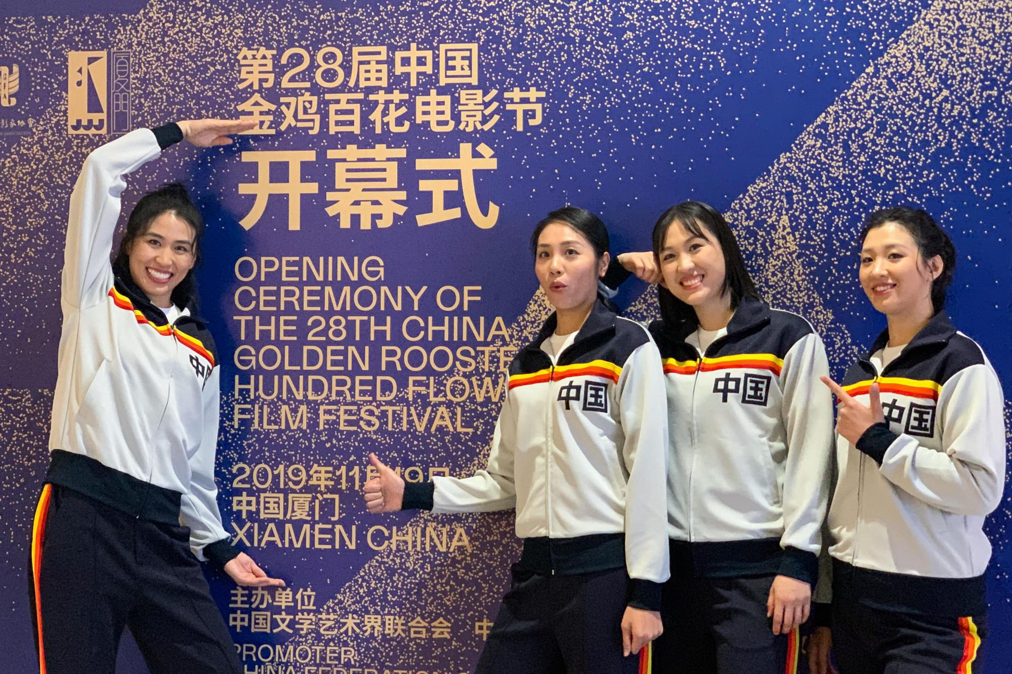 郎平女兒出席金雞百花電影節(jié) 同臺(tái)成龍張藝謀張國立