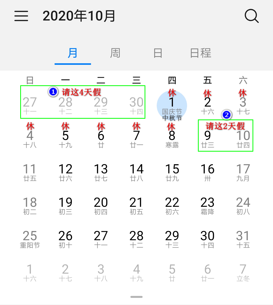 點(diǎn)擊進(jìn)入下一頁(yè)