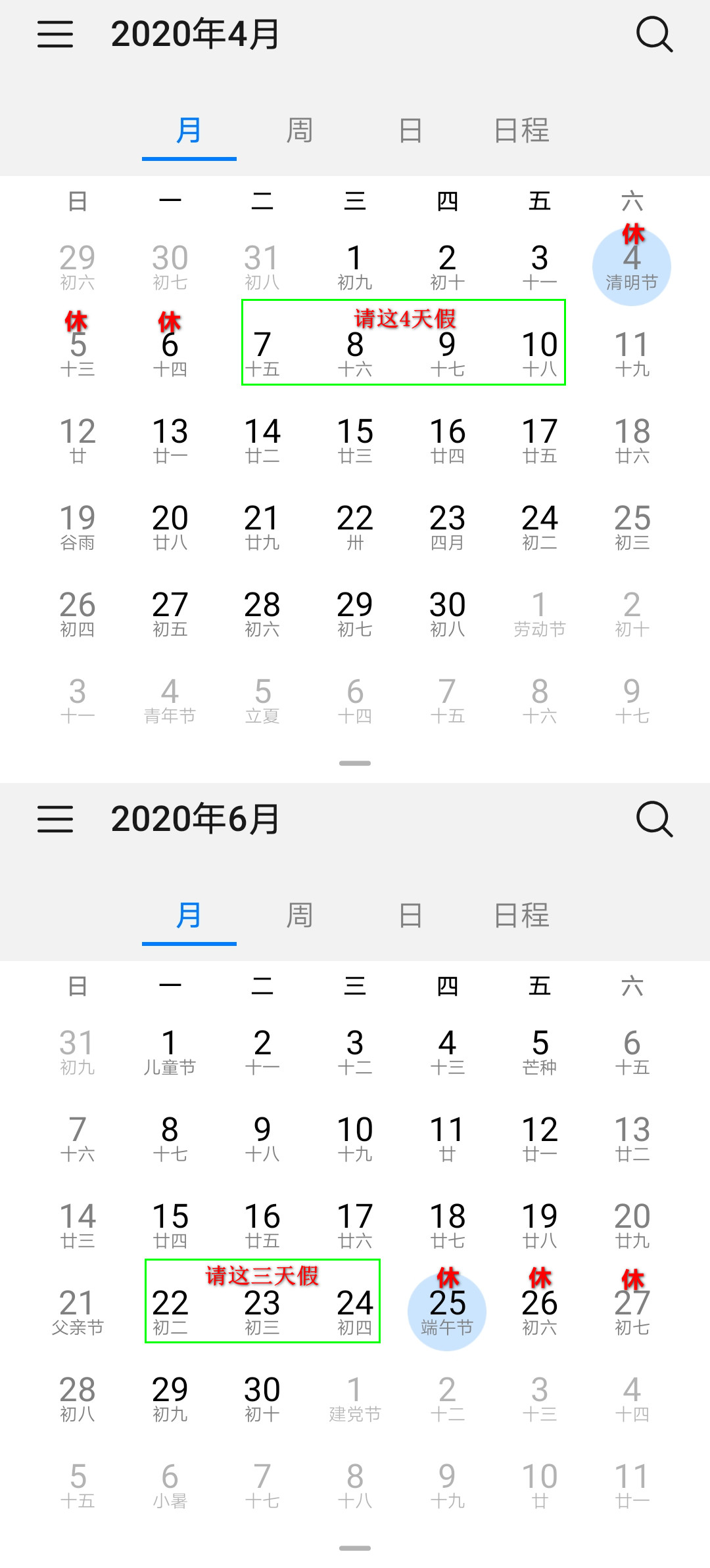 點(diǎn)擊進(jìn)入下一頁(yè)