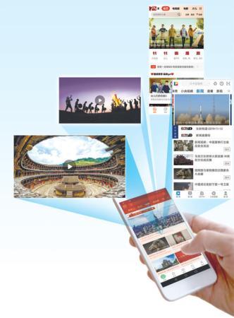 電視媒體如何走進(jìn)5G時(shí)代？在融合轉(zhuǎn)型中拓展新空間