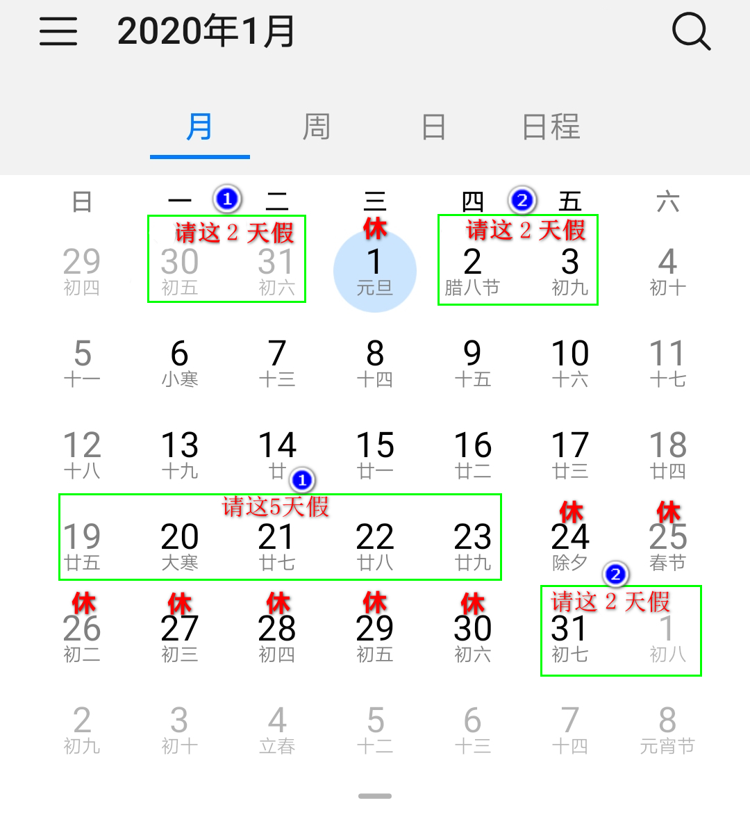 點(diǎn)擊進(jìn)入下一頁(yè)