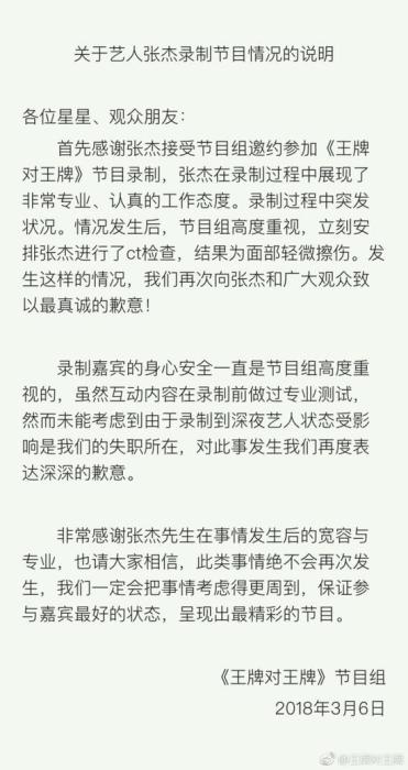 點(diǎn)擊進(jìn)入下一頁(yè)