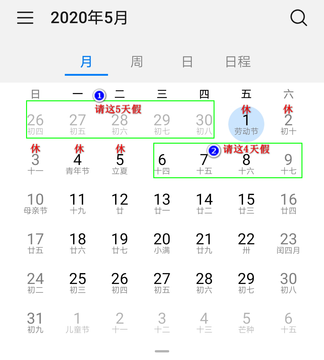 點(diǎn)擊進(jìn)入下一頁(yè)