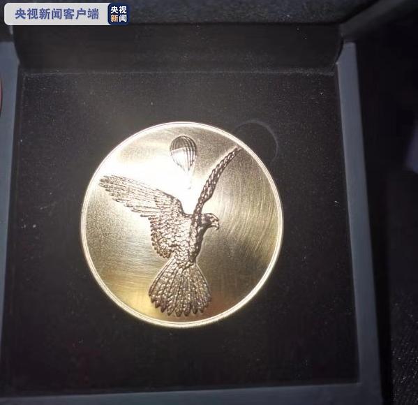 嫦娥四號任務(wù)團(tuán)隊獲英國皇家航空學(xué)會2019年度團(tuán)隊金獎