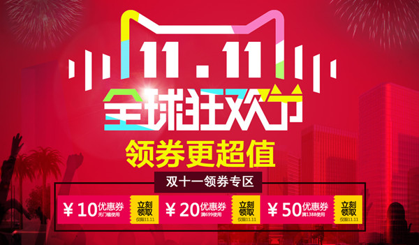 聚焦雙十一 你被這些“網(wǎng)紅”新物種get到了嗎