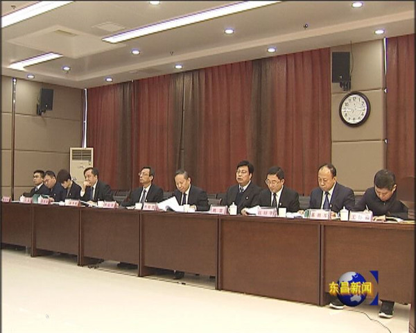 東昌府區(qū)縣級黨政班子成員向區(qū)委擴大會議和紀委全會述責(zé)述廉會議召開