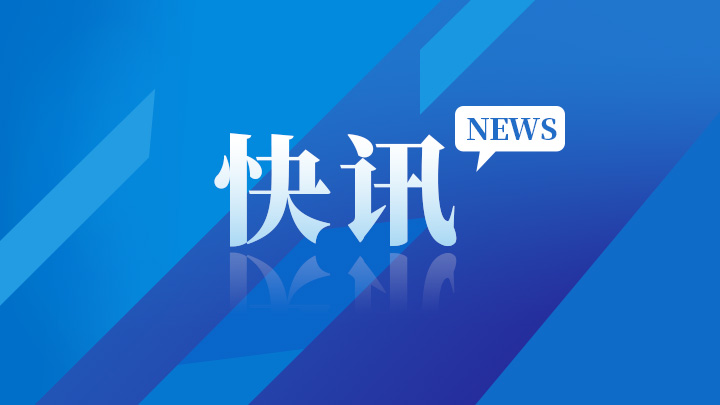 國(guó)務(wù)院關(guān)稅稅則委員會(huì)關(guān)于暫不實(shí)施對(duì)原產(chǎn)于美國(guó)的部分進(jìn)口商品加征關(guān)稅措施的公告
