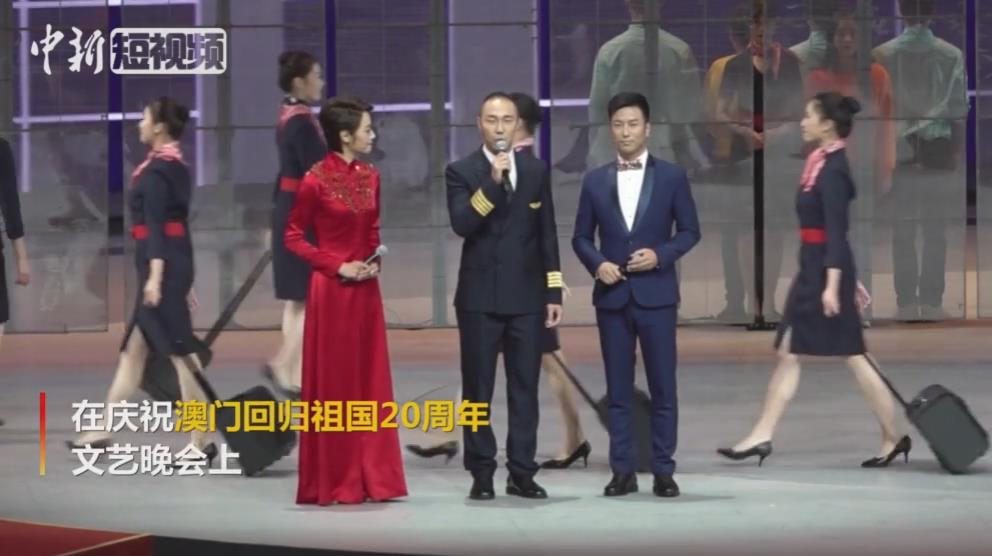 澳門第一代“中國(guó)機(jī)長(zhǎng)”林家全：希望開(kāi)C919 與祖國(guó)一起騰飛
