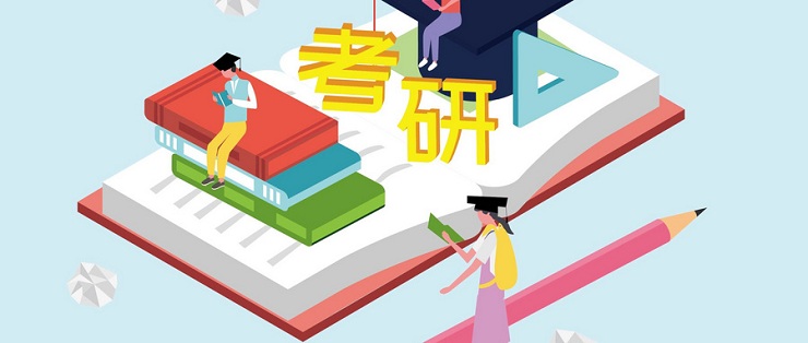 2020年考研報(bào)名人數(shù)突破三百萬(wàn) 社科專業(yè)熱度超工科