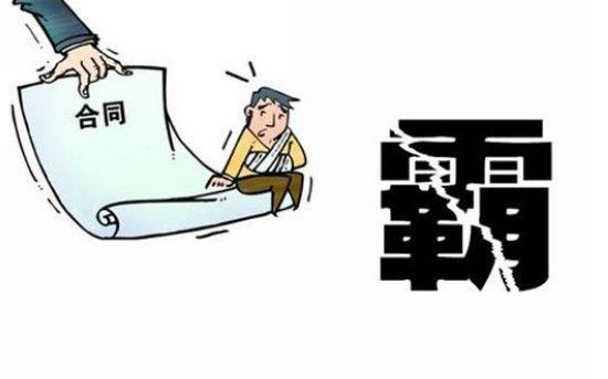 合同陷阱、霸王條款……培訓機構為何頻頻“爆雷”