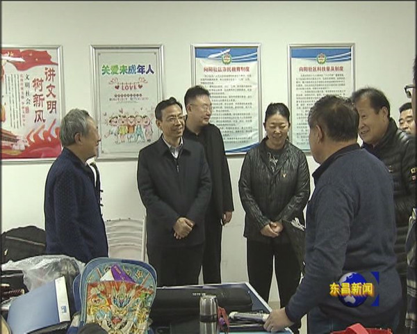 榮紅智到古樓街道向陽社區(qū)宣講黨的十九屆四中全會精神