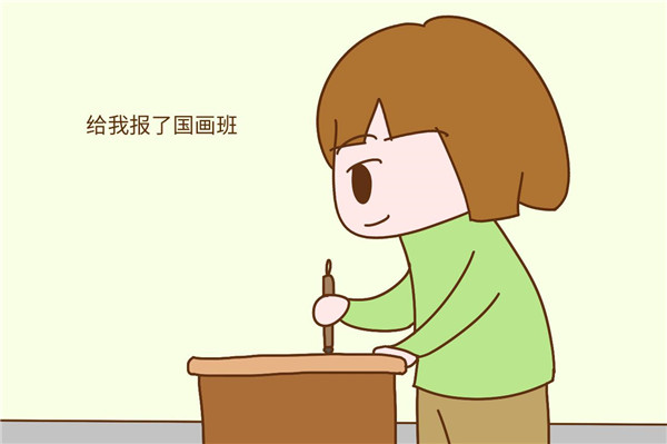 給娃報班是家長圈的流行病 把教育焦慮傳導給了孩子