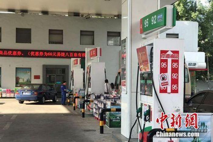 油價2020年首輪調(diào)價窗口今日開啟 機構(gòu)預計將擱淺