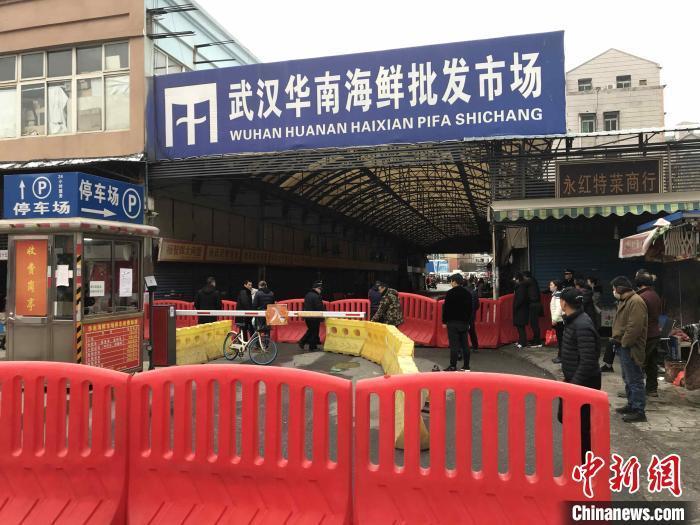 武漢共發(fā)現(xiàn)不明原因病毒性肺炎59例 排除SARS等