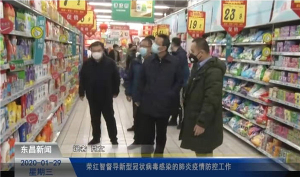 榮紅智督導(dǎo)新型冠狀病毒感染的肺炎疫情防控工作