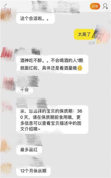 點(diǎn)擊進(jìn)入下一頁