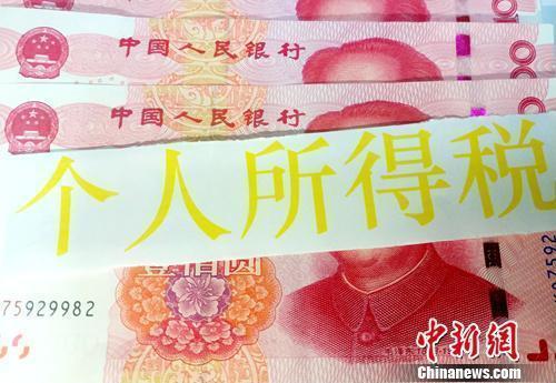 個稅改革第二年調(diào)查顯示：房貸房租抵扣個稅最實(shí)惠