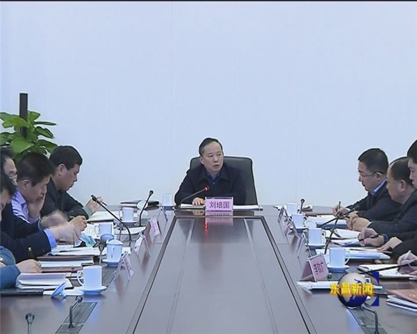 區(qū)政府黨組理論學(xué)習(xí)中心組開展集體學(xué)習(xí)