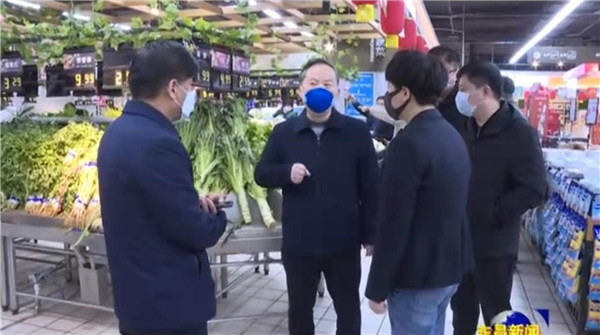 劉培國(guó)調(diào)研我區(qū)大型商超疫情防控及商品供給和物價(jià)情況