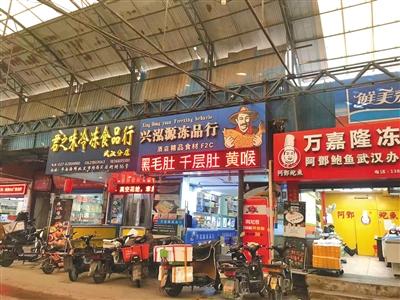武漢華南海鮮市場(chǎng)已休市 商戶：不擔(dān)心被傳染肺炎
