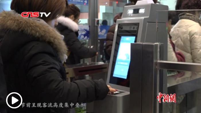 定制專列、電子客票……今年春運鐵路出行有啥新變化？