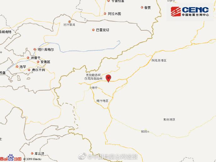 新疆喀什地區(qū)伽師縣發(fā)生6.4級地震 當(dāng)?shù)卣鸶袕?qiáng)烈