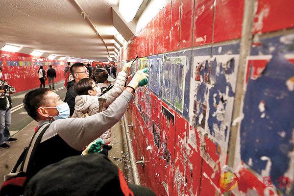 香港市民自發(fā)上街清理煽暴文宣 沿途路人鼓掌打氣