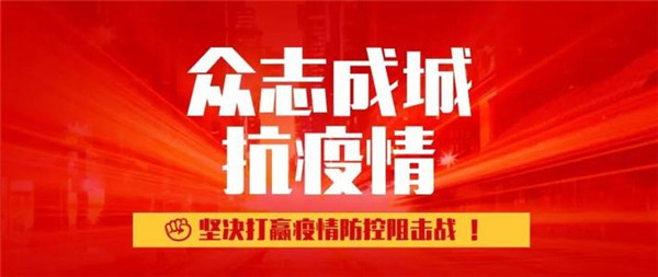 黨建銳評：凝聚眾志成城抗疫情的強大力量