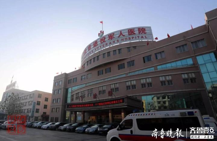 聊城市退役軍人醫(yī)院組織捐款六萬(wàn)余元助力抗擊疫情