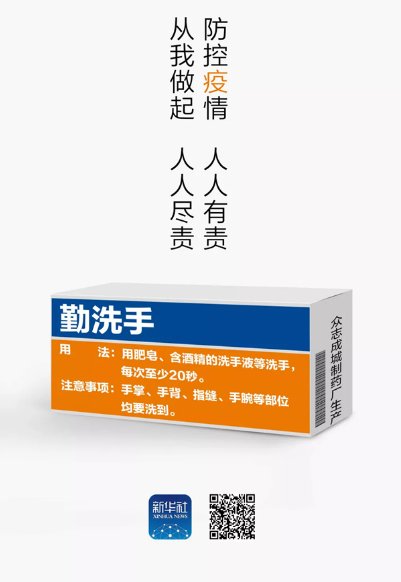 這幾種“藥”，確有療效！