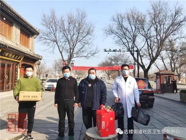 【東昌府區(qū)古樓街道社區(qū)衛(wèi)生服務(wù)中心】鄉(xiāng)村醫(yī)生齊聚力，抗疫情獻(xiàn)愛(ài)心