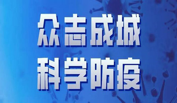 公安部：各地交管部門要積極提請政府采取免費(fèi)開放公共停車場等措施