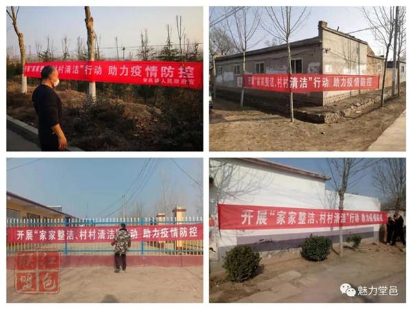 堂邑鎮(zhèn)“做好四個結(jié)合” 助力村戶整潔自主治理行動