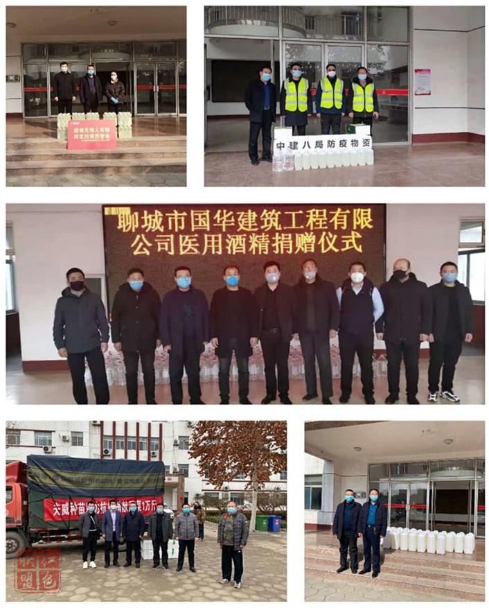 侯營(yíng)鎮(zhèn)抗擊疫情 精神文明教育|大疫有大愛(ài) 患難見(jiàn)真情