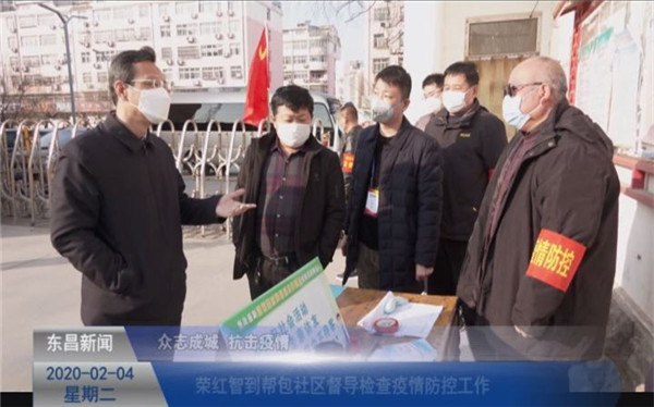 榮紅智到幫包社區(qū)督導檢查疫情防控工作