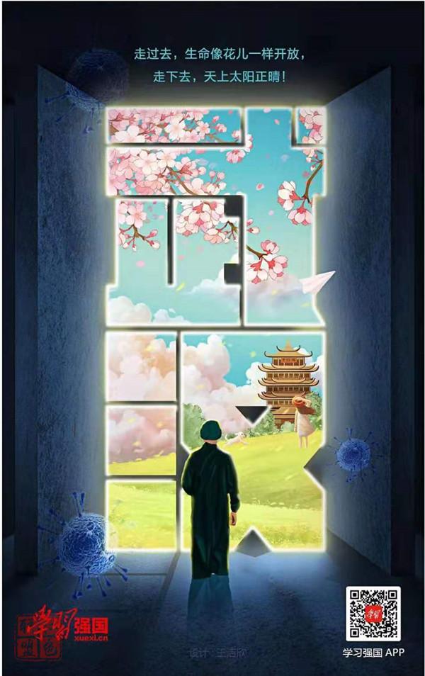 孩子為疫情恐慌、焦慮，父母如何應(yīng)對?