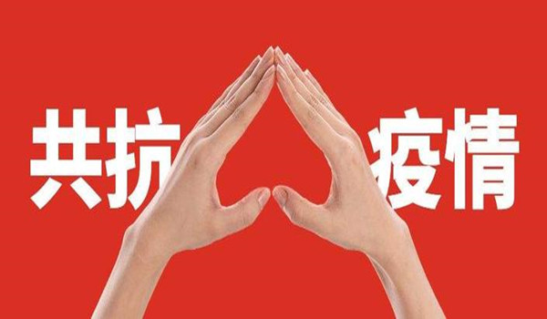 堅決打贏疫情防控的人民戰(zhàn)爭