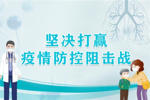 新華網(wǎng)評(píng)：解決疫情第一線問題貴在“精準(zhǔn)”